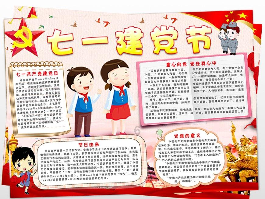 泡泡升空记8
